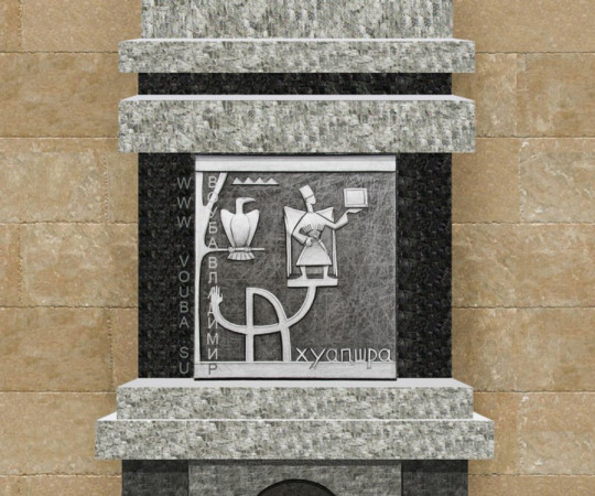 ФОНТАНЫ и БАРЕЛЬЕФЫ