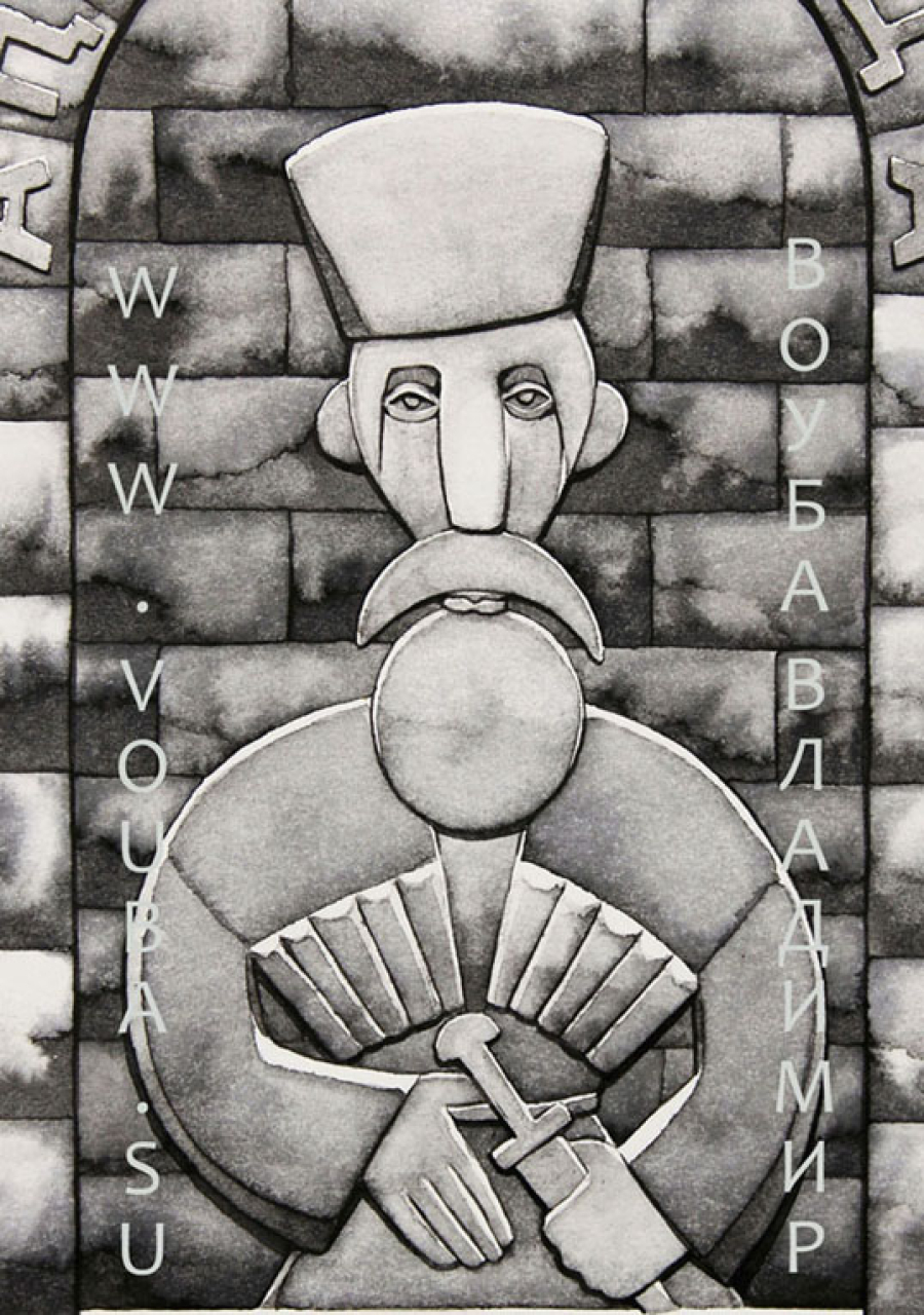 Абхазы